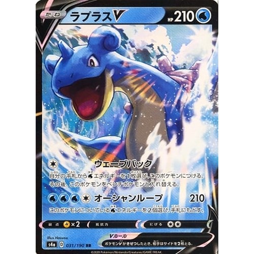 Lapras holo 031 190 - holo, 031/190