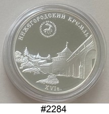 RUSSLAND 2000 3 Rubel KREML