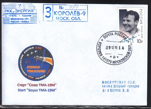 Iss sojus tma - iss, start