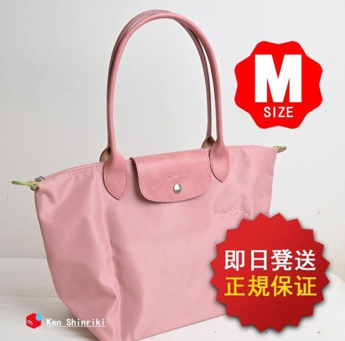 Longchamp pliage tote m - pliage, gr.m