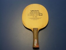 Tischtennisholz Butterfly HINOKI SHAKE BEAT Fast BLACK TAG, konkav selten 86g 