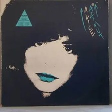Alice Azimut NEAR MINT EMI