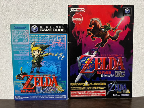 The legend zelda - legend,