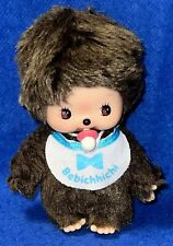 Kuscheltier Sekiguchi Bebichhichi Junge mit Lätzchen (E)