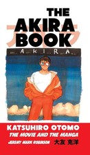 The akira book katsuhiro - |,