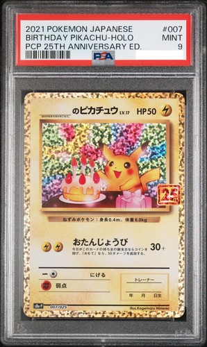 Psa9 birthday pikachu - birthday, pokemon