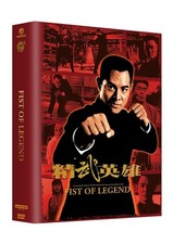 Fist of Legend - Year of the