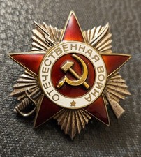 Orden des Vaterländischer