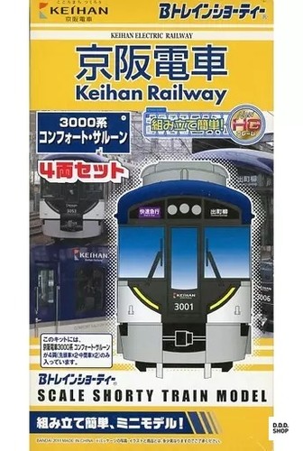 Keihan 3000 serie comfort - keihan,