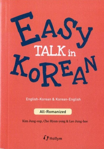 Easy talk korean jung - in, jung-sup