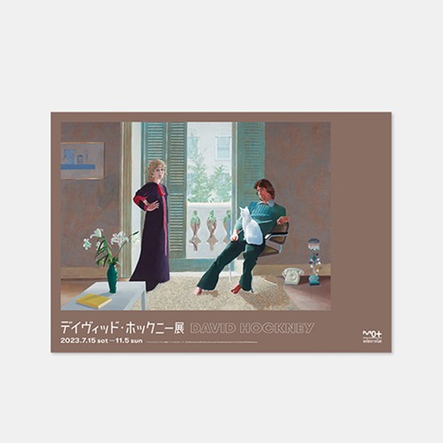 David hockney kunst poster - david,