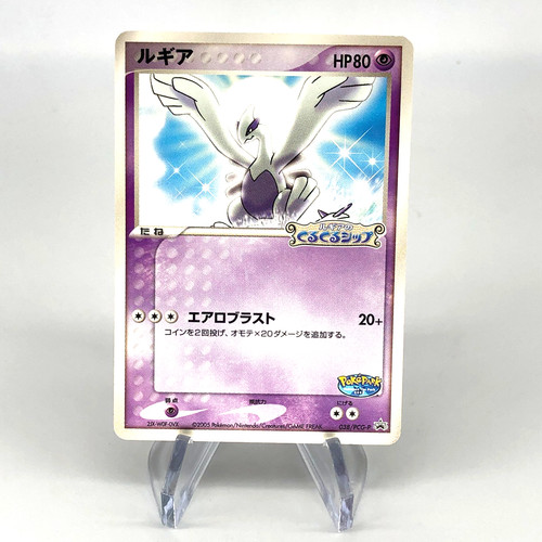 Pokemon card lugia 038 pcg - pokemon,