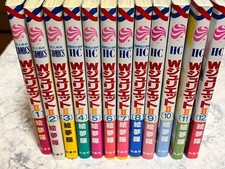 Neu W Juliet II Vol.1-14 Emura Japanischen Comic Manga buch Set Hakusensha