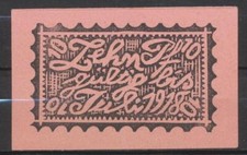 Ebstorf - Arbeiterrat - 1x