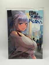 Hololive noel doujinshi - hololive,
