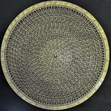 Om Mantra Mandala Thangka –