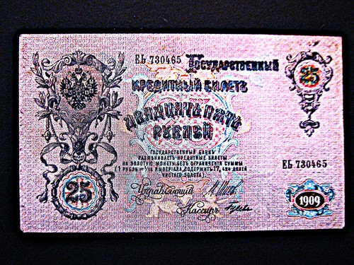 Russland rubel 1909 gute - rubel,