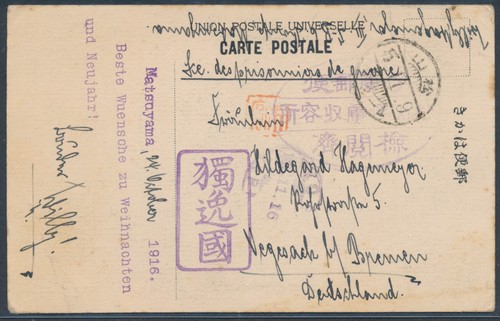 Kiautschou tsingtau japan pow - japan,