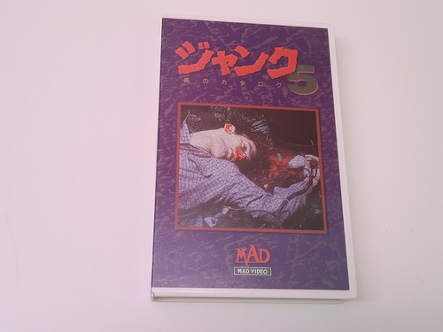 Janku shi katarogu vhs - shi,