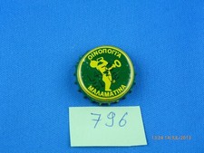 älterer und seltener Kronkorken von Retsina Malamatina "Griechischer Wein"