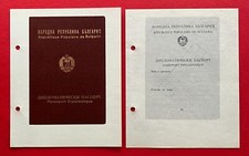 2 x Ausdruck Bogen Specimen Diplomaten Pass BULGARIEN    ( F23676