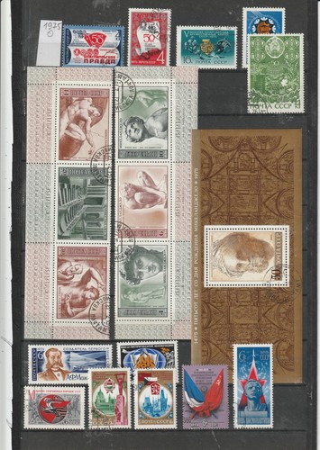 Sowjetunion 1975 jahrgang - 1975,