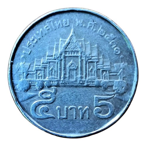 Thailand baht error coin - error,