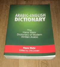 Arabic English Dictionary Hans
