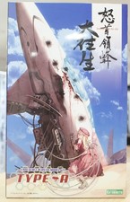 DoDonPachi Daioujou 1/144