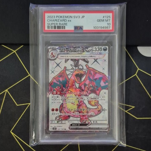 Pokémon 2023 sv3 ruler the - 2023, of