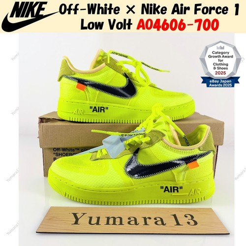 Off white nike air force - off-white, 1