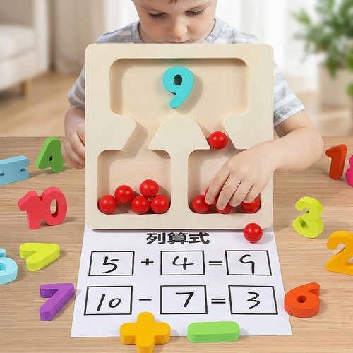 Montessori rechenschieber holz - montessori,