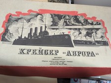 Plastik Modell Schiff