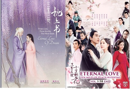 Chinesisches drama dvd eternal - chinesisches,