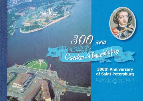 2003 russland prestige - 2003,