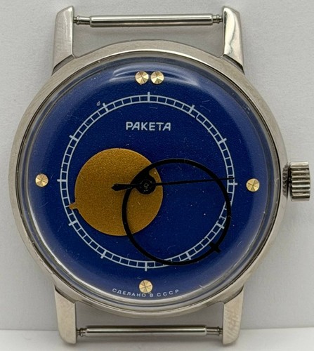 Raketa coernik kopernik - kopernik, 2609ha