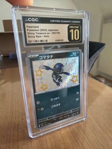 Pokemon shiny treasure - shiny, ex