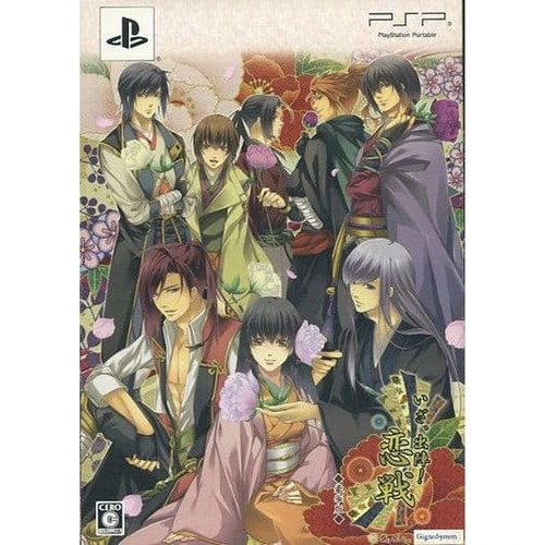 Psp let koisen - let's, ikeike