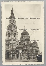 7704a❚ ORIGINAL Foto, die Kathedrale der Verkündigung in Charkow , Ukraine 