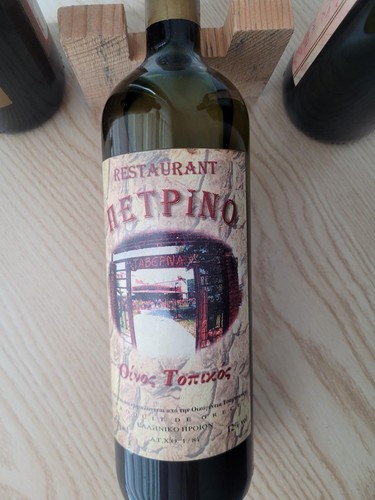 Petrino taverne restaurant - petrino,