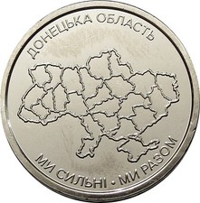 Ukraine hriwna 2025 - hriwna,