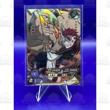 Naruto Kayou TCG/CCG