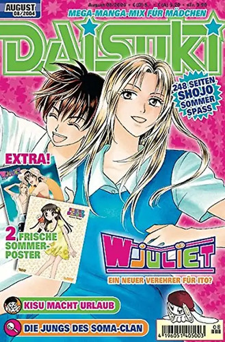 Daisuki - daisuki, 19