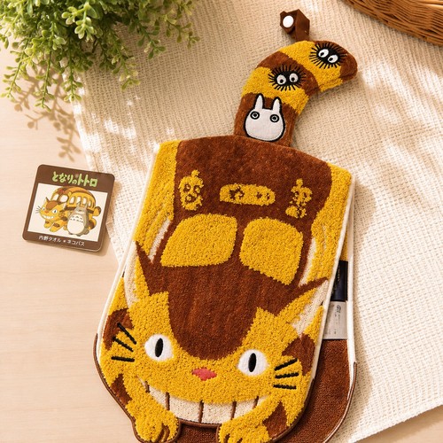 Japan studio ghibli catbus - japan,