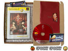 Project Zero II Crimson Butterfly PS2 The Best - NTSC-J Japan GC CIB - Tracked