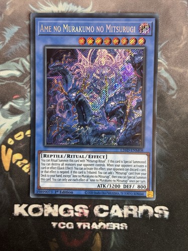 L26d enm08 ame murakumo - no, no