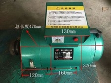 220V 3KW Bürstenloser