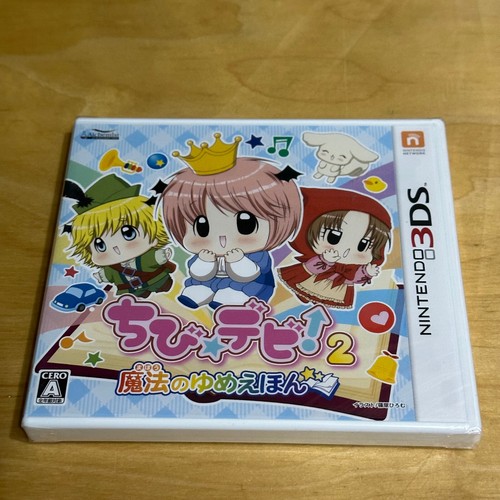 Japanischer nintendo 3ds neu - nintendo,