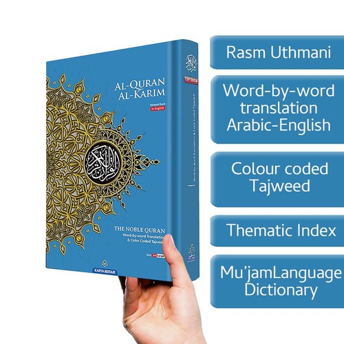 Maqdis quran word - maqdis,