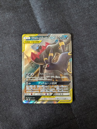 Nachtara darkrai tag - nachtara,